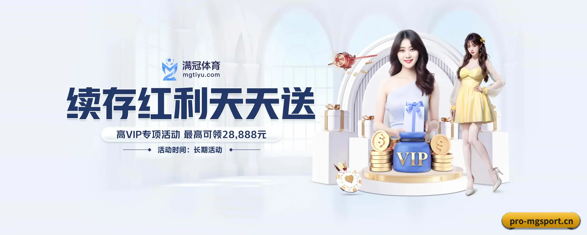满冠体育官网 APP