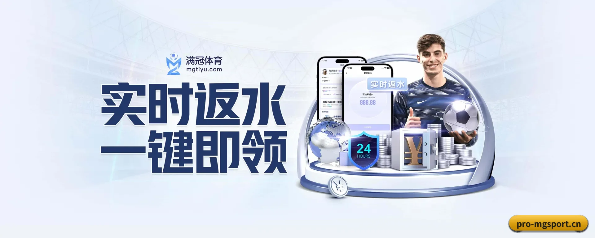 品牌创办