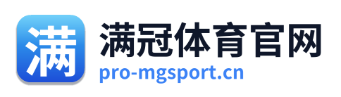 满冠体育官网
